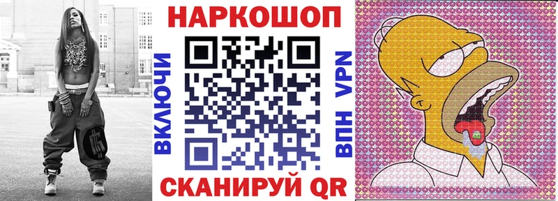 Купить наркотики цена Боровичи Codein  МЕФ  МАРИХУАНА  БУТИРАТ  КОКАИН  Alpha-PVP 