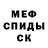 Амфетамин 98% Luc1fer