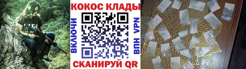 КОКАИН Эквадор  Боровичи 