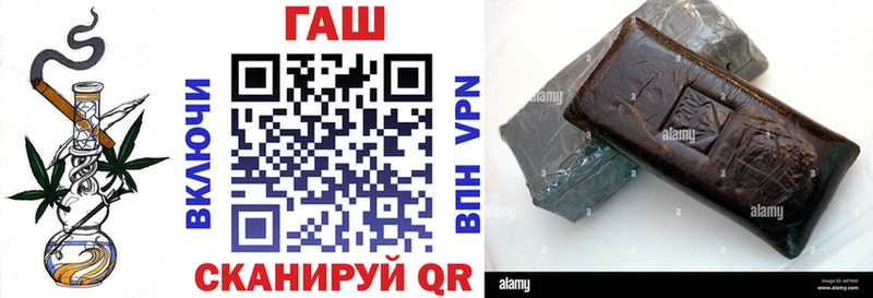 ГАШ убойный  купить наркотик  Боровичи 