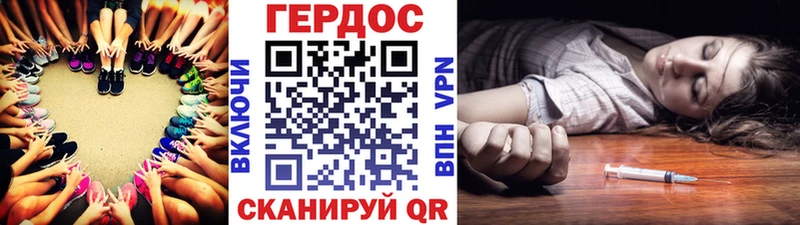 ГЕРОИН белый  KRAKEN зеркало  Боровичи  наркотики 