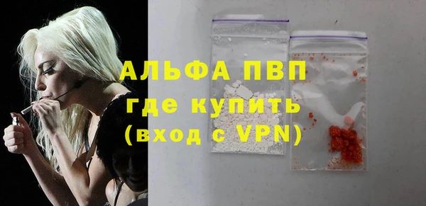 кокаин VHQ Армянск