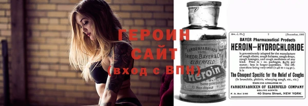сатива Апатиты