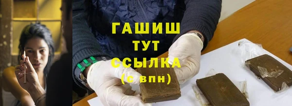 кокаин VHQ Армянск