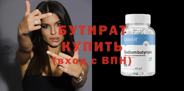 кокаин VHQ Армянск