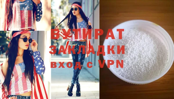 кокаин VHQ Армянск