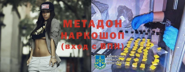 кокаин VHQ Армянск