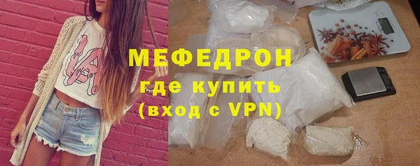 кокаин VHQ Армянск