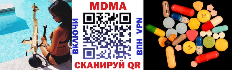 цены   Боровичи  мега как войти  МДМА молли 