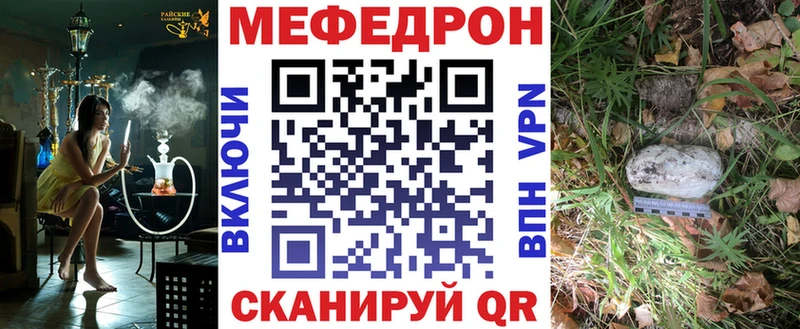 Меф кристаллы  купить наркоту  Боровичи 