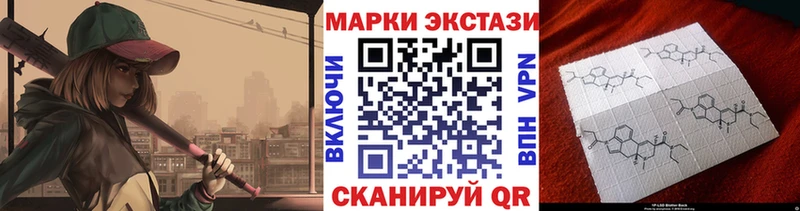 даркнет клад  Боровичи  Марки N-bome 1500мкг 